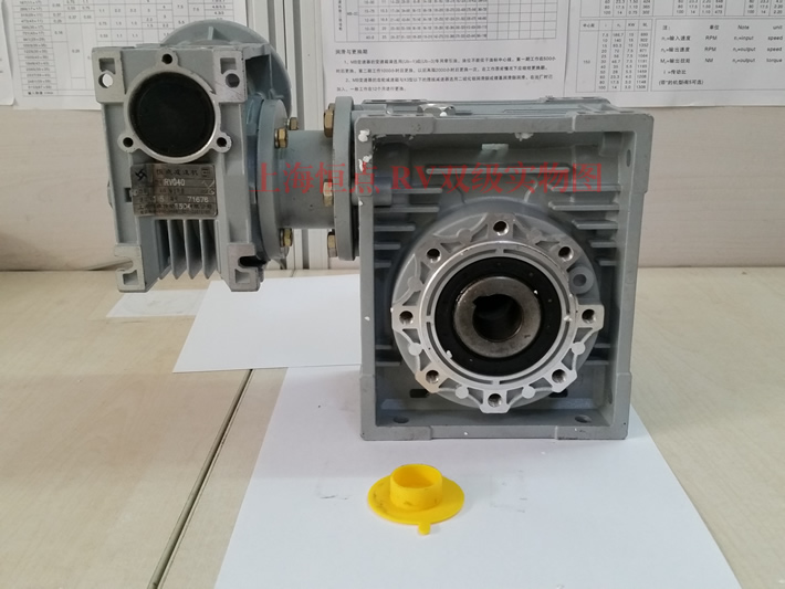 RV系列雙級減速機實物照片