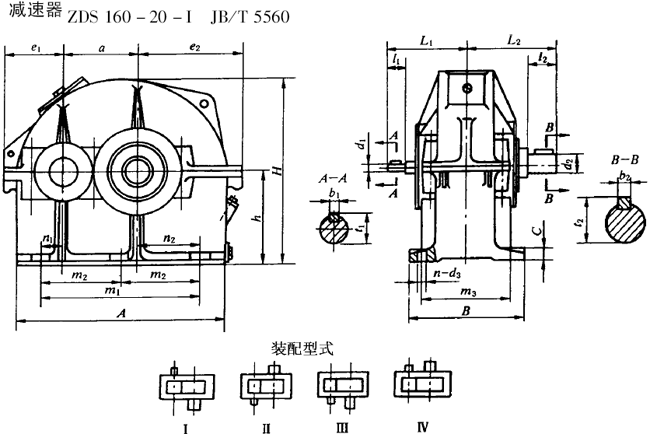 少齒數漸開線圓柱齒輪減速器産品分類