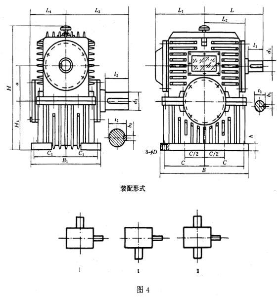 減速器的外形與結構尺寸